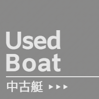 UsedBoat
